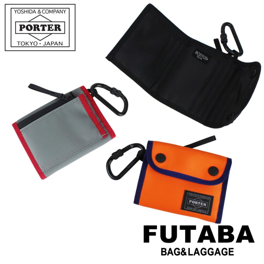 PORTER ポーター コンパート ウォレット 538-16171 吉田カバン 二