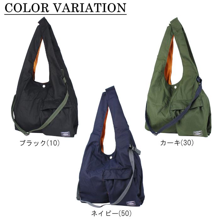 PORTER ポーター バガー GMSバッグ 865-08392 吉田カバン エコバッグ