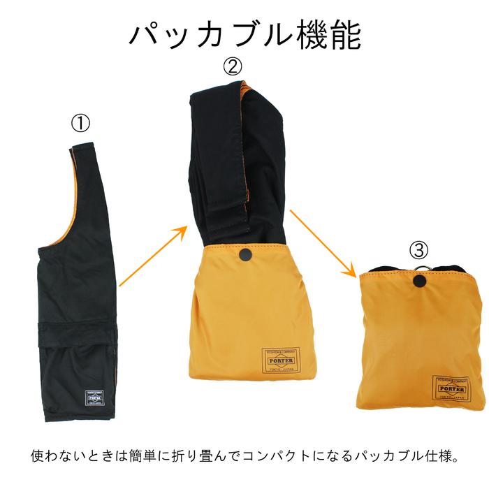 PORTER ポーター バガー CVSバッグ 865-08393 吉田カバン エコバッグ