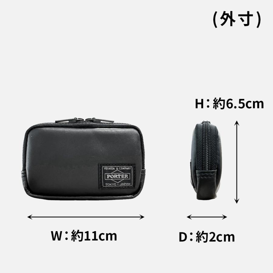 PORTER ポーター アルーフ マルチコインケース 023-03763 吉田カバン