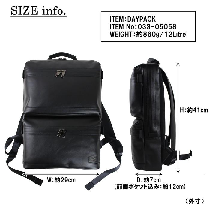 PORTER ポーター ガード デイパック 033-05058 吉田カバン リュック