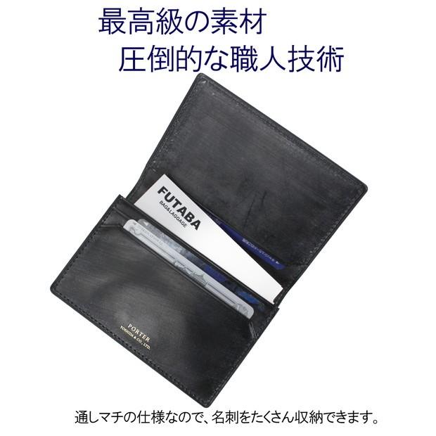 PORTER ポーター ビル ブライドル カードケース 185-02261 吉田カバン