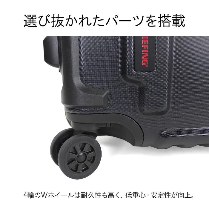 BRIEFING（ブリーフィング） スーツケース H-98 HD メンズ BRA191C05