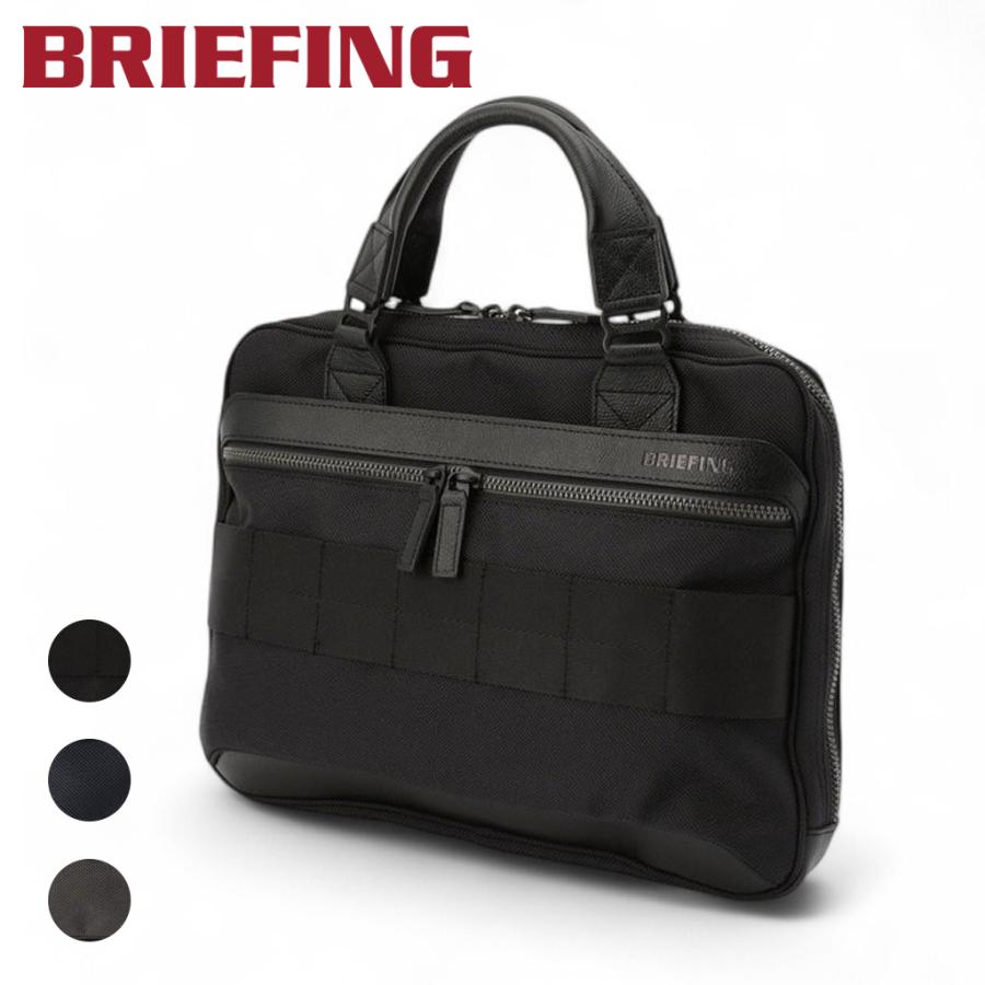 BRIEFING（ブリーフィング） フュージョン ブリーフケース ONE WAY