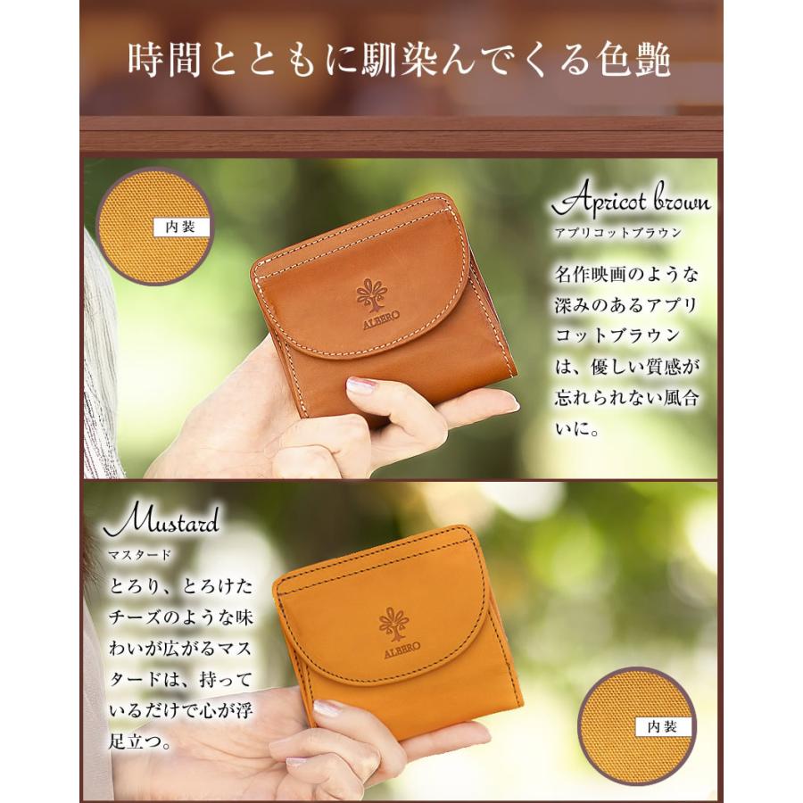 ALBERO（アルベロ） レディース 二つ折り財布 折財布 コンパクト ミニ