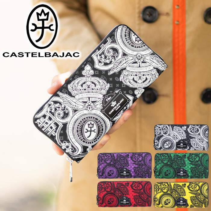 CASTELBAJAC（カステルバジャック） 財布 長財布 メンズ レディース