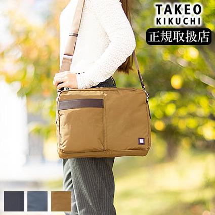 TAKEO KIKUCHI（タケオキクチ） ショルダーバッグ A4サイズ ショルダー