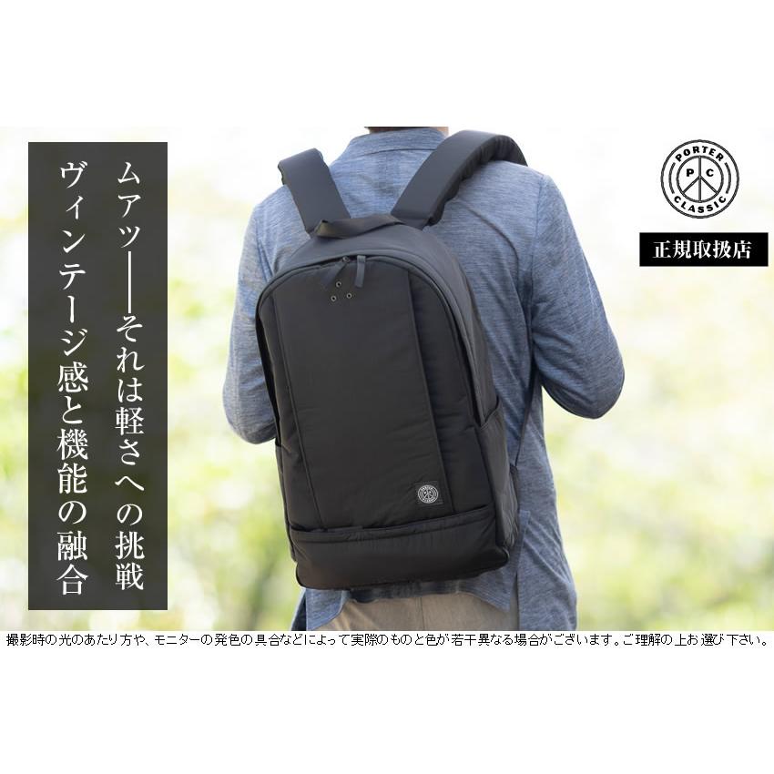 PORTER CLASSIC（ポータークラシック） リュック メンズ レディース