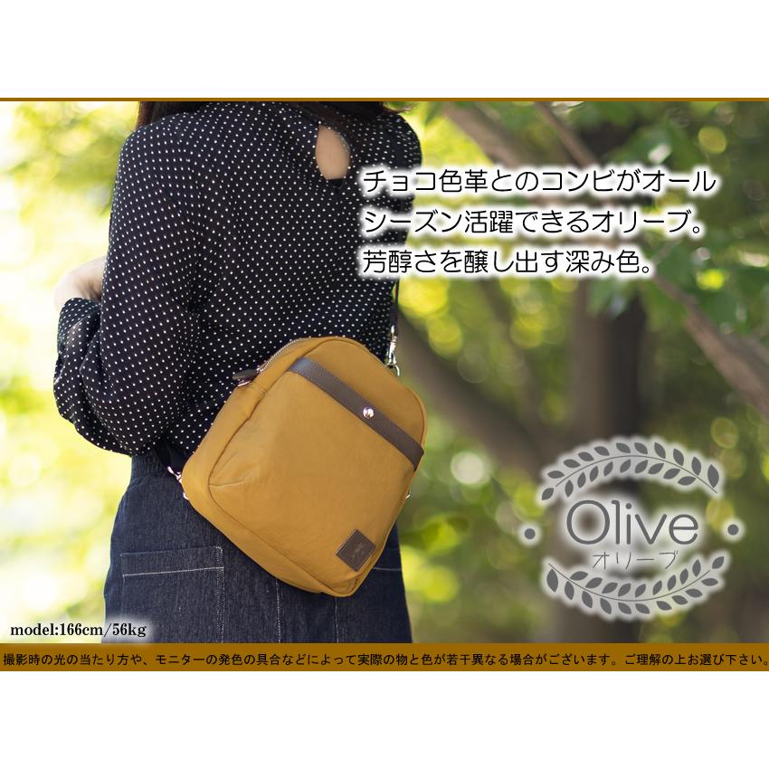 REGALO（レガロ） 【かわいいレガロ特典付き】 ショルダーバッグ