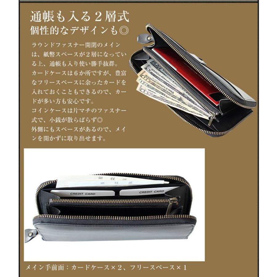 東京ソワール ピッチーノ 長財布 レディース ラウンドファスナー