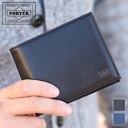 PORTER ポーター プリュム ウォレット 179-03871 折り財布 二つ折り