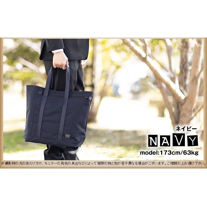 PORTER ポーター テンション トートバッグ 627-16562 ビジネス トート