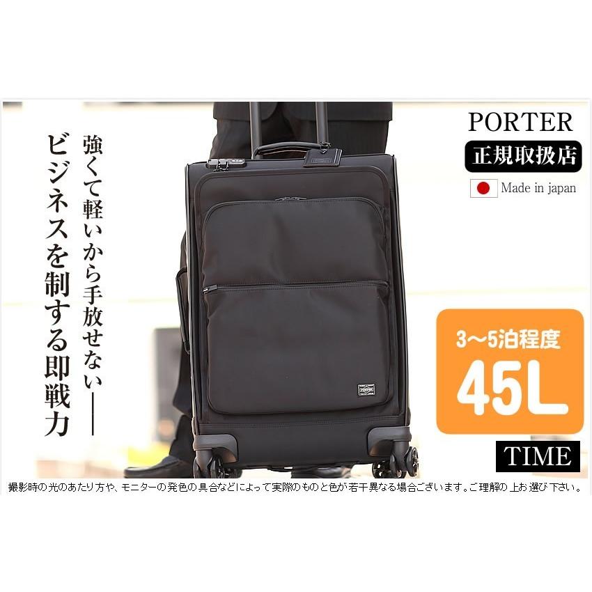 PORTER ポーター タイム トロリーバッグ(L) 655-17869 スーツケース