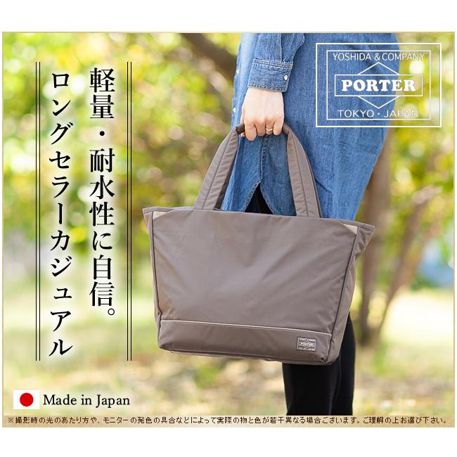 PORTER ポーター ムース トートバッグ(M) 751-29871 トートバッグ A4