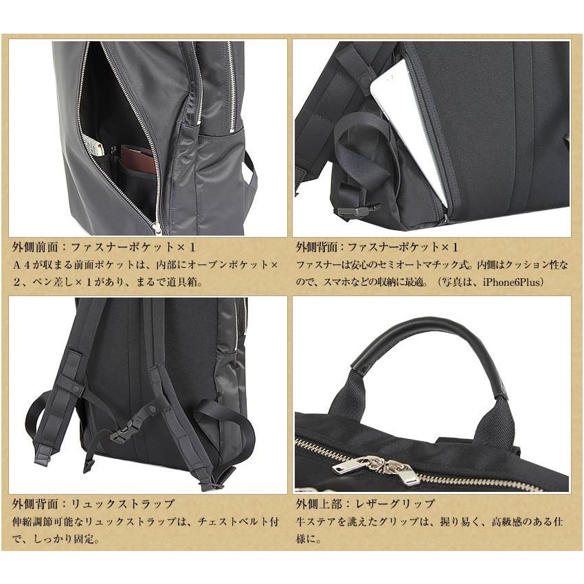 PORTER ポーター リフト デイパック 822-05439 吉田カバン ビジネス