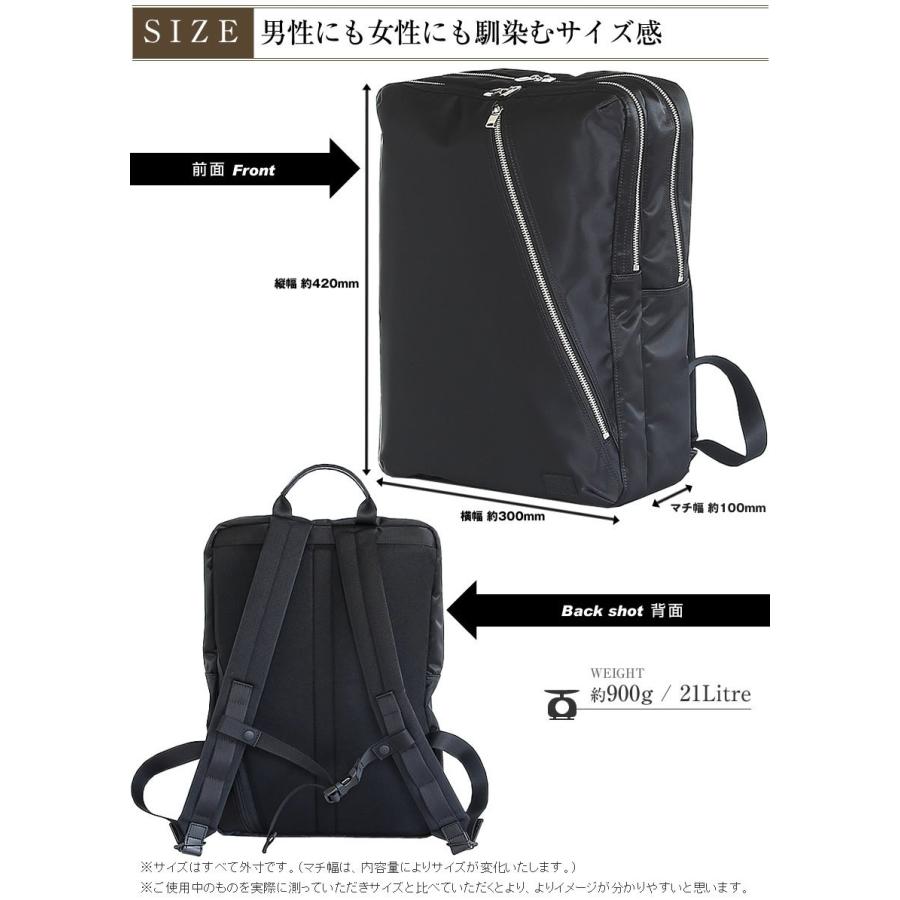 PORTER ポーター リフト デイパック 822-05439 吉田カバン ビジネス
