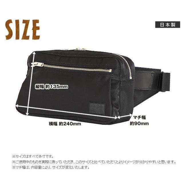 PORTER ポーター リフト ウエストバッグ 822-06132 吉田カバン