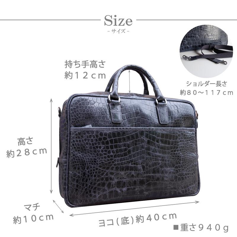 artigiano（アルティジャーノ） クロコエンボスレザー ビジネスバッグ