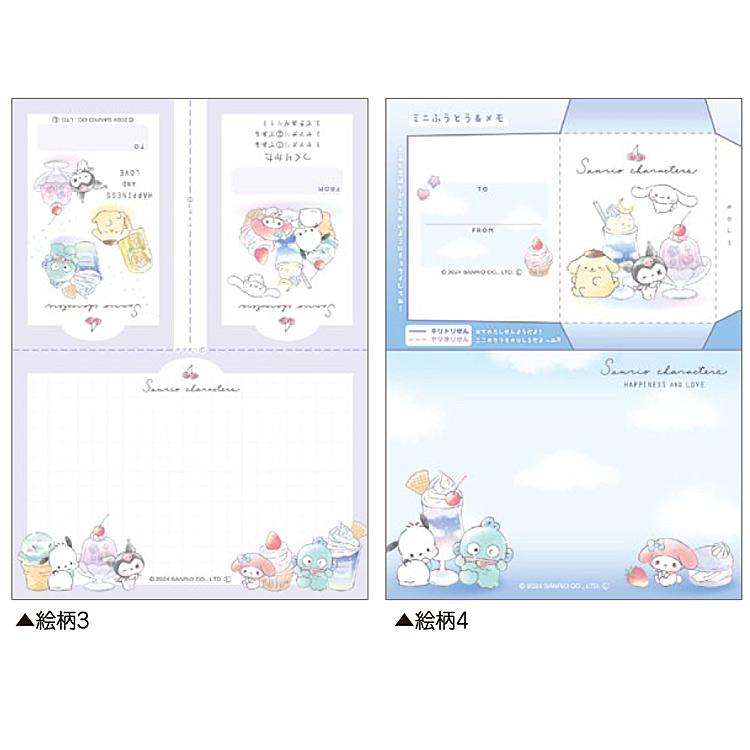 sanrio（サンリオ） サンリオキャラクターズ ちまちまスイーツ