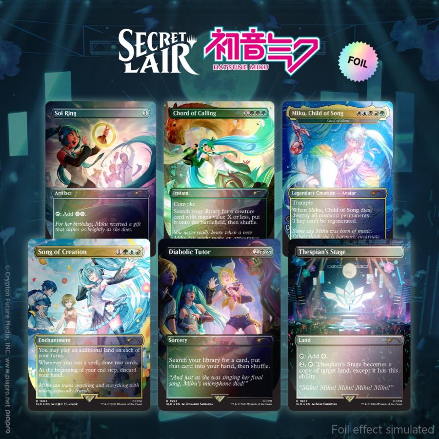 ウィザーズ・オブ・ザ・コースト マジック：ザ・ギャザリング Secret