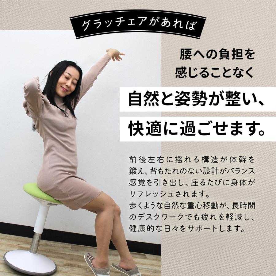 ヒーリングライト研究所 〔3/8日曜日、最大P17%〕バランスチェア 学習