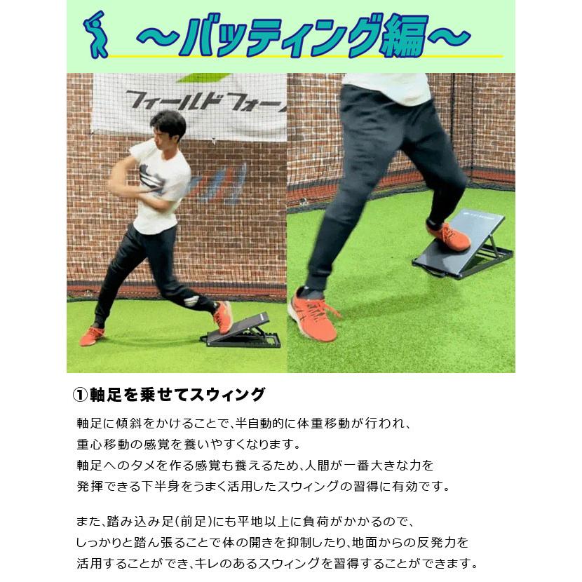 FIELD FORCE（フィールドフォース） スウィングスタンド バッティング