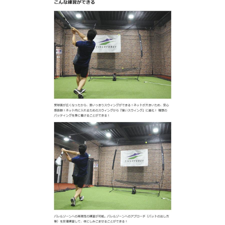 FIELD FORCE（フィールドフォース） オートリターン 3.0m×2.4m ネット