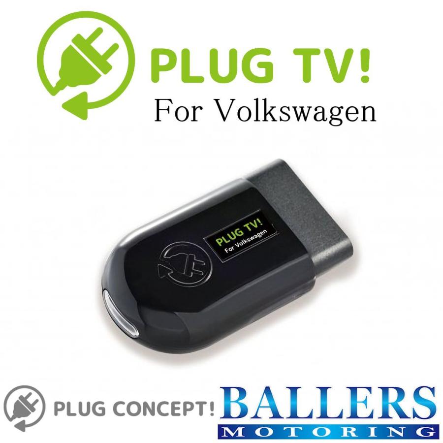 PLUG TV! VW T-Cross Tクロス テレビキャンセラー 差し込むだけで設定