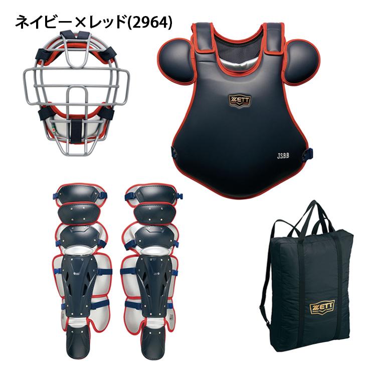 ゼット（ZETT） プロステイタス 一般軟式 キャッチャー防具 3点セット