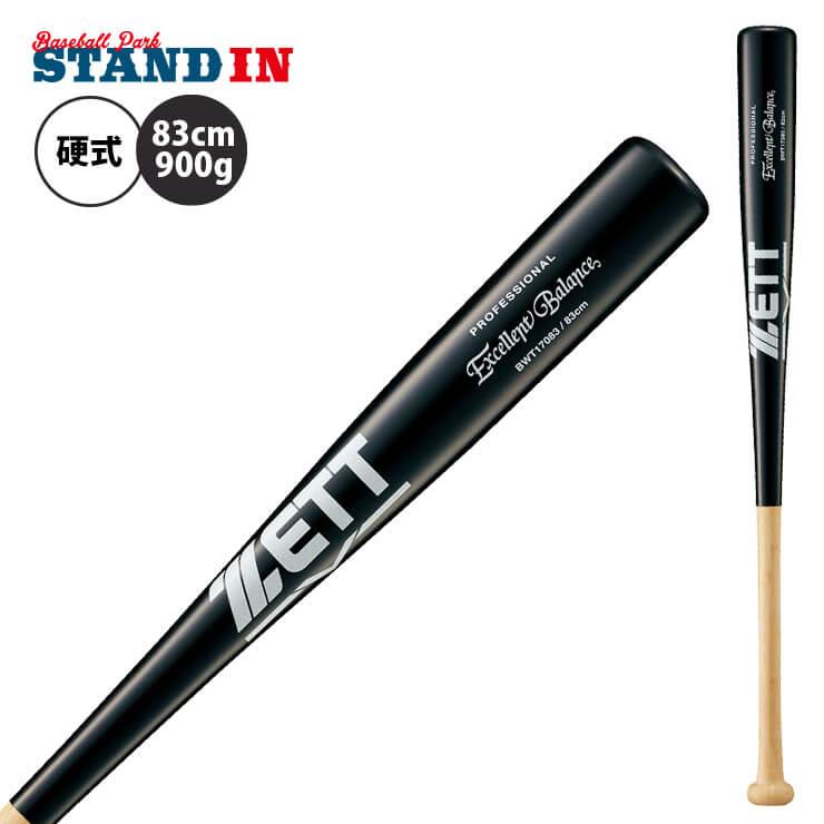 ゼット（ZETT） 硬式 竹バット 木製バット BWT17083 : STAND IN - 通販