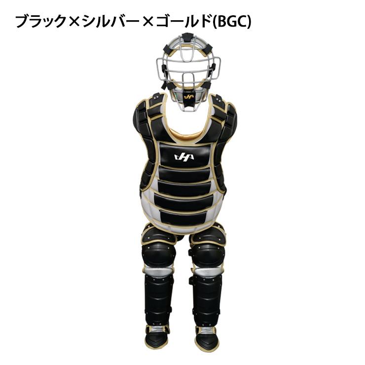 ハタケヤマ（HATAKEYAMA） 一般軟式 キャッチャー防具 3点セット