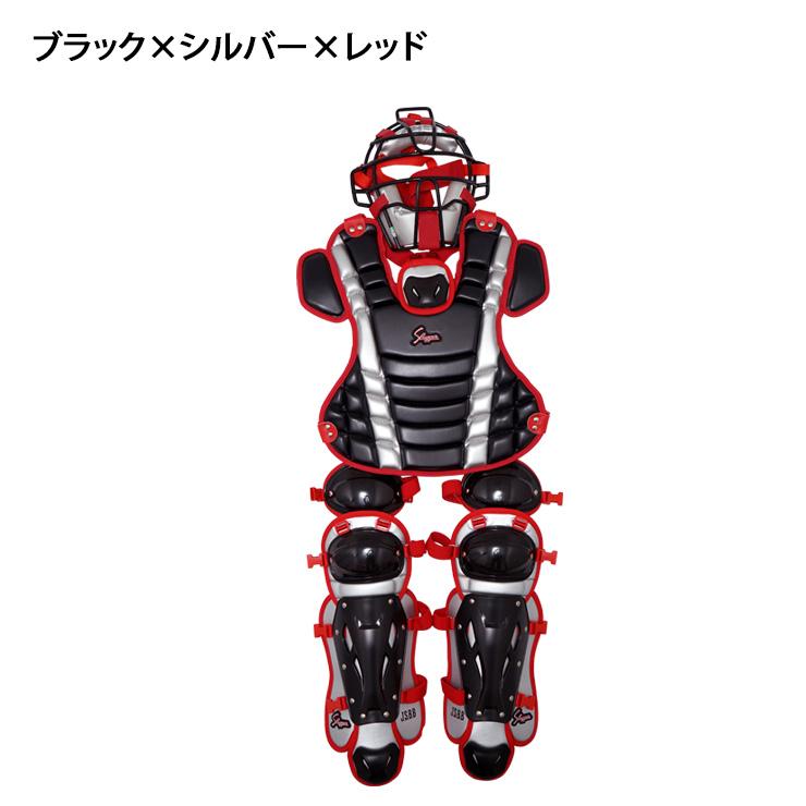 久保田スラッガー（KUBOTA SLUGGER） 捕手用具バッグ付き！ 少年軟式用