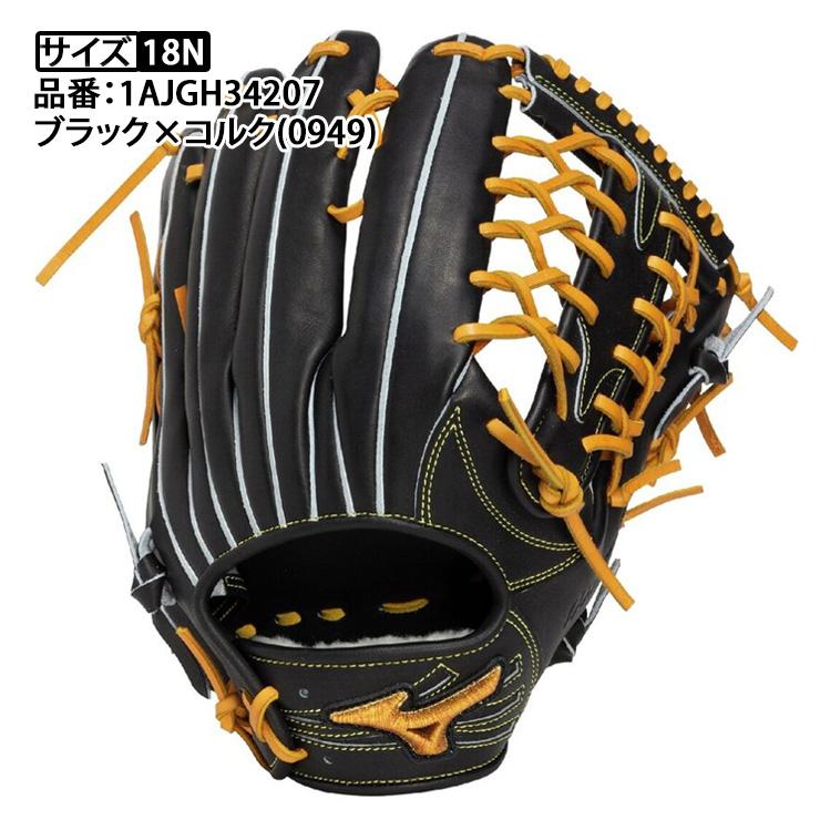 Mizuno Pro 平裏刺繍1円 2026モデル ミズノプロ 硬式 グローブ グラブ