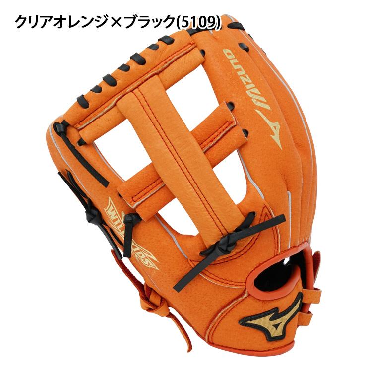 MIZUNO（ミズノ） はじめてのグローブに 少年軟式 グローブ グラブ