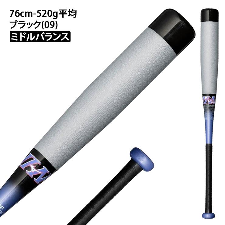 MIZUNO（ミズノ） 少年軟式 バット ビヨンドマックス EV2N トップ