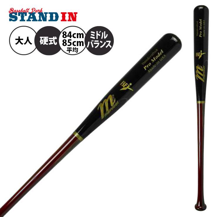 marucci（マルーチ） 硬式 木製バット チェイス・アトリーモデル BFJ