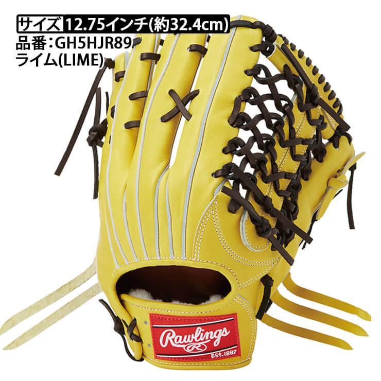 Rawlings（ローリングス） 硬式 グローブ グラブ 外野手用 右投げ用