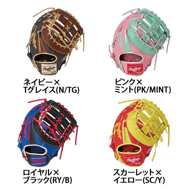 Rawlings（ローリングス） 軟式 ファーストミット HOH MLB カラー