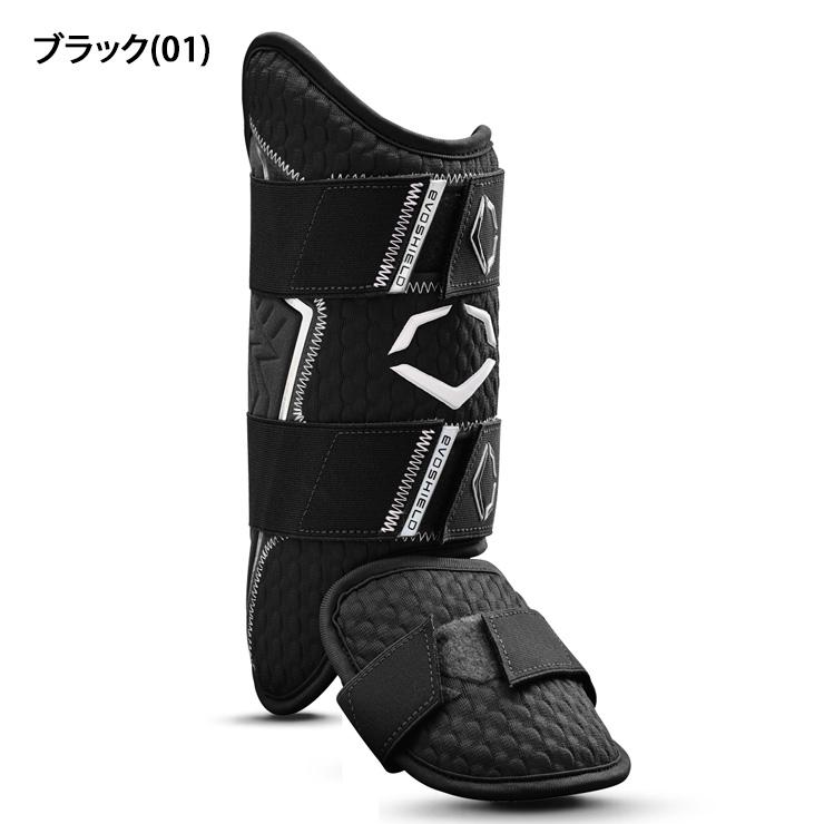 EVOSHIELD（エボシールド） 野球 レッグガード PRO-SRZ 2.0 フット
