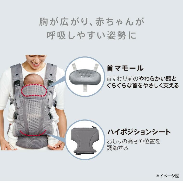 アップリカ（Aprica） ラクリス AB 抱っこ紐 Laclis 新生児から3歳まで