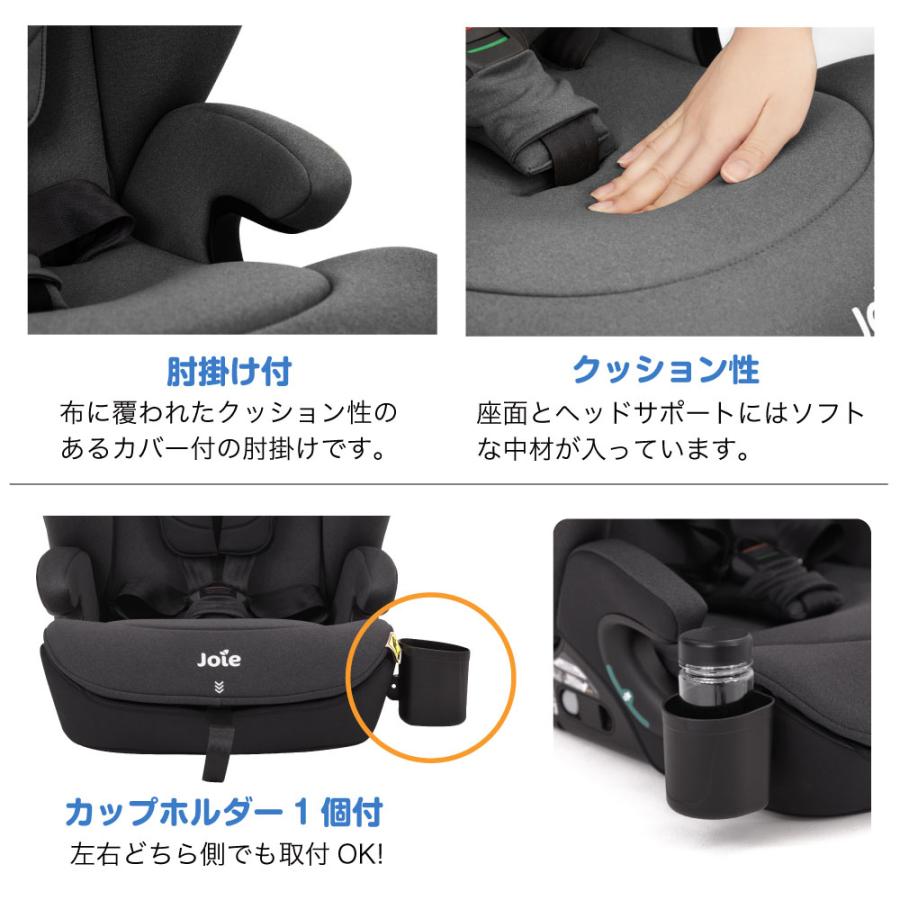 Joie（ジョイー） チャイルドシート カトージ ジュニアシート アイ