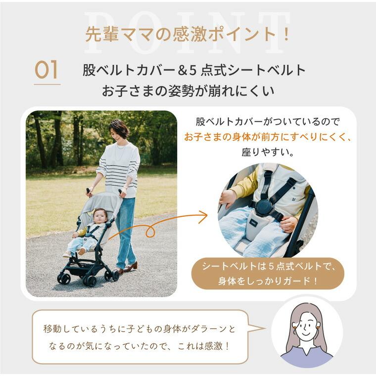 カトージ（KATOJI） B型ベビーカー TOBERU トベル 即納 送料無料
