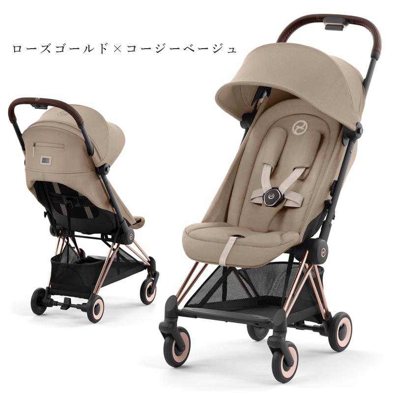 最新モデル 豪華レビュー特典 正規品 2年保証 A型 ベビーカー COYA