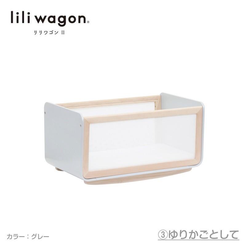 2ヶ月間レンタルが12000円】リリワゴン2 レンタル簡易ベッド 大和屋