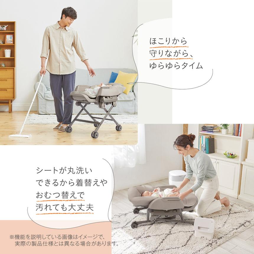 Combi（コンビ） 【電動スウィング】ネムリラ Auto DR 119879 赤ちゃん