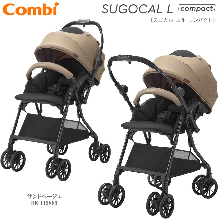 Combi（コンビ） 【2025年新モデル】コンビ スゴカルL コンパクト