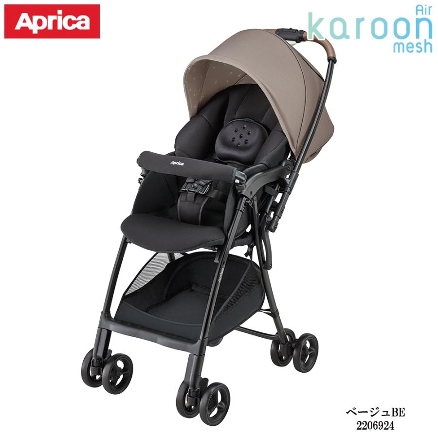 アップリカ（Aprica） A型ベビーカー 両対面式 ハイシート 超軽量3.9kg