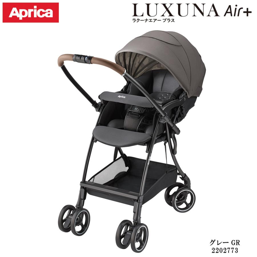 LUXUNA ベビーカーA型 両対面式 オート4輪 アップリカ ラクーナエアー