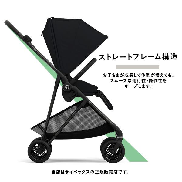 サイベックス（CYBEX） レビューでカップホルダープレゼント【全国送料