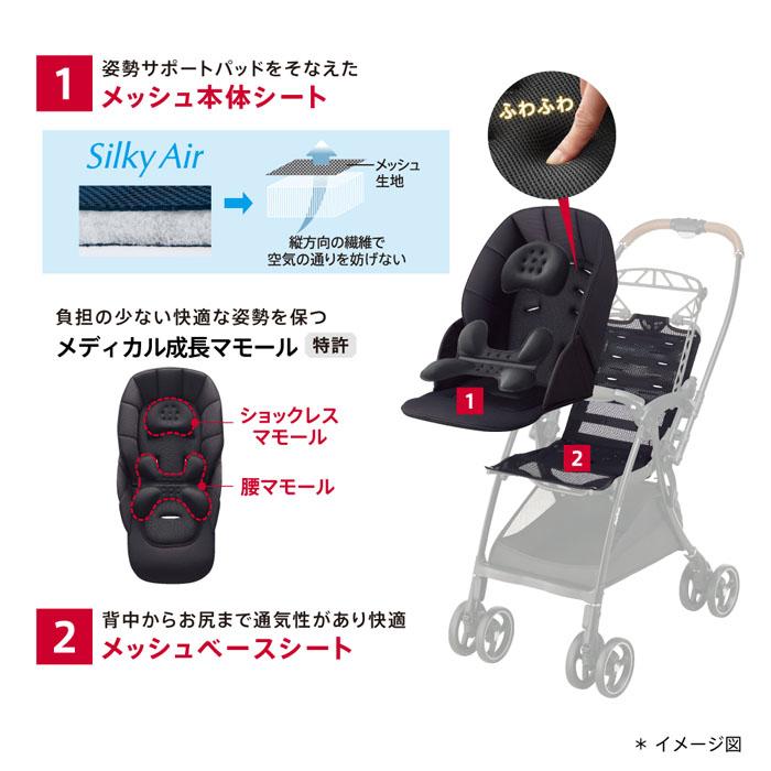 LUXUNA ベビーカー アップリカ ラクーナクッションAG A型ベビーカー